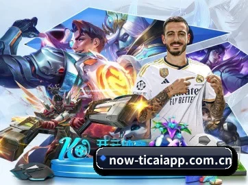 体彩官网 APP
